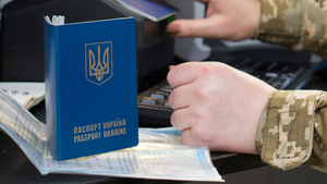 На Украине призвали убрать русский язык из паспортов граждан старого образца
