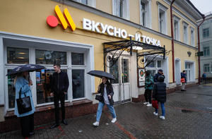 Москвичка засудила "Вкусно — и точка" за травму трёхлетней давности в McDonald’s