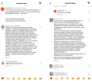 В последнее время на Lamoda посыпались претензии покупателей  Фото © Instagram (признан экстремистской организацией и запрещён на территории Российской Федерации) lamodaru