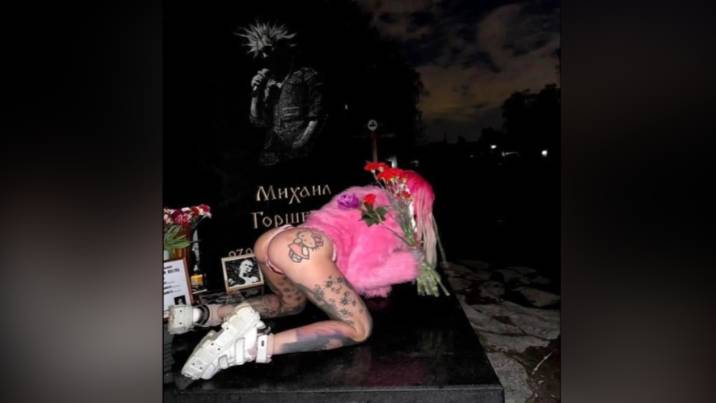 Сверкнувшая розовыми трусами на могиле Горшка маникюрша стала фигуранткой уголовного дела