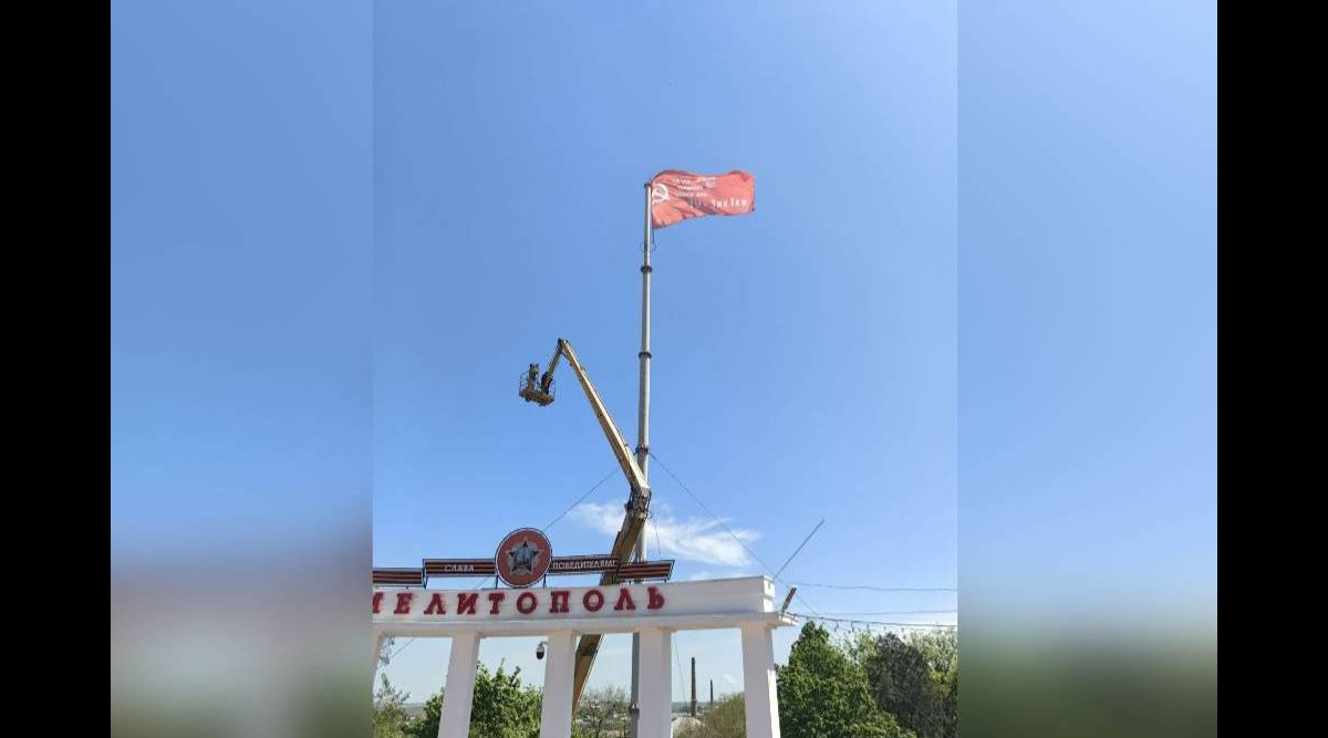 На главной площади Мелитополя водрузили Красное знамя Победы