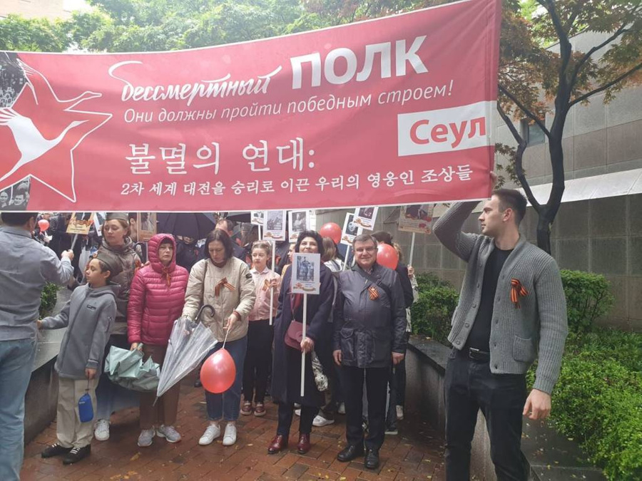 Сотни участников "Бессмертного полка" в Сеуле вышли на улицы, несмотря на непогоду. Обложка © Telegram / "Международный Бессмертный полк"