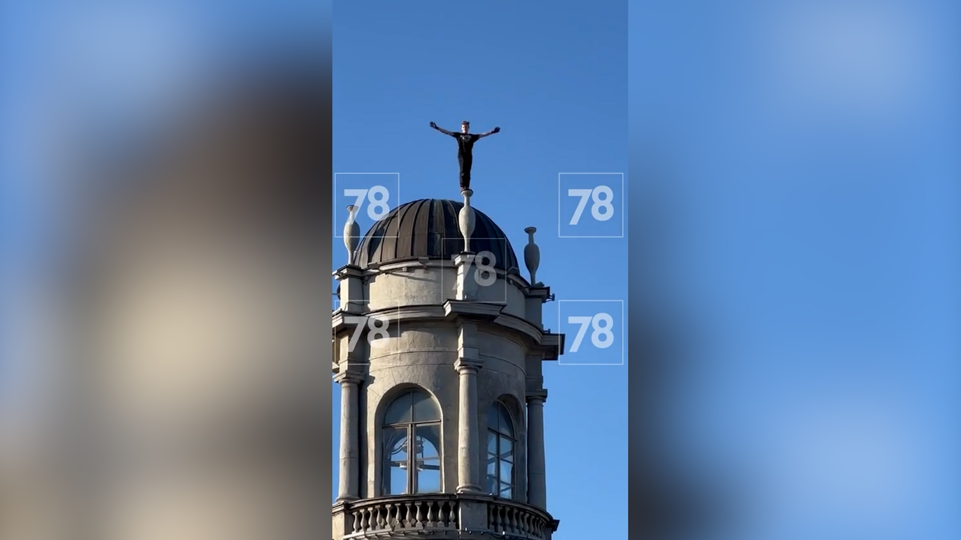 На одном из шпилей башни Пяти углов в Петербурге запечатлели руфера без страховки