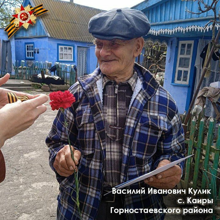 Ветеранов в Херсонской области поздравили с Днём Победы. Фото © Telegram / Андрей Алексеенко