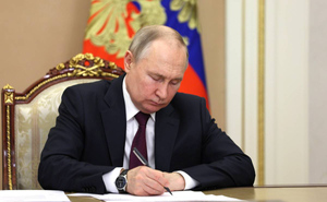 Путин подписал указы о присуждении премий за 2022 год в области науки и культуры