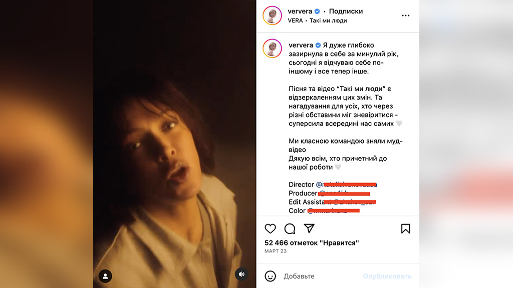 Новый образ коротко стриженной брюнетки Vera. Фото © Instagram (признан экстремистской организацией и запрещён на территории Российской Федерации) / ververa