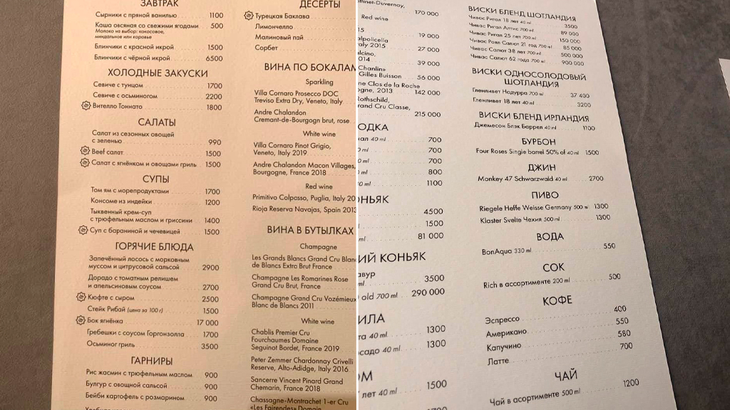 Цены на еду и напитки в кафе на площадке ПМЭФ впечатляют. Фото © Telegram/ Беспощадный пиарщик 
