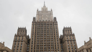 МИД прокомментировал планы США нанести России "стратегическое поражение"