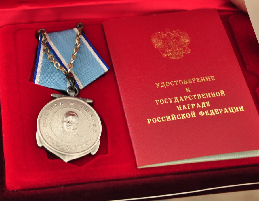 Медаль Ушакова. Обложка © Wikipedia / Георгий Долгопский