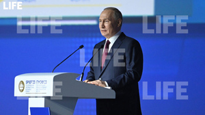 Путин анонсировал упрощение открытия банковского счёта для иностранных компаний