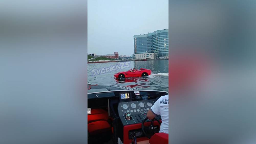 Рассекавший по морю "красный Ferrari" засняли у берегов Владивостока