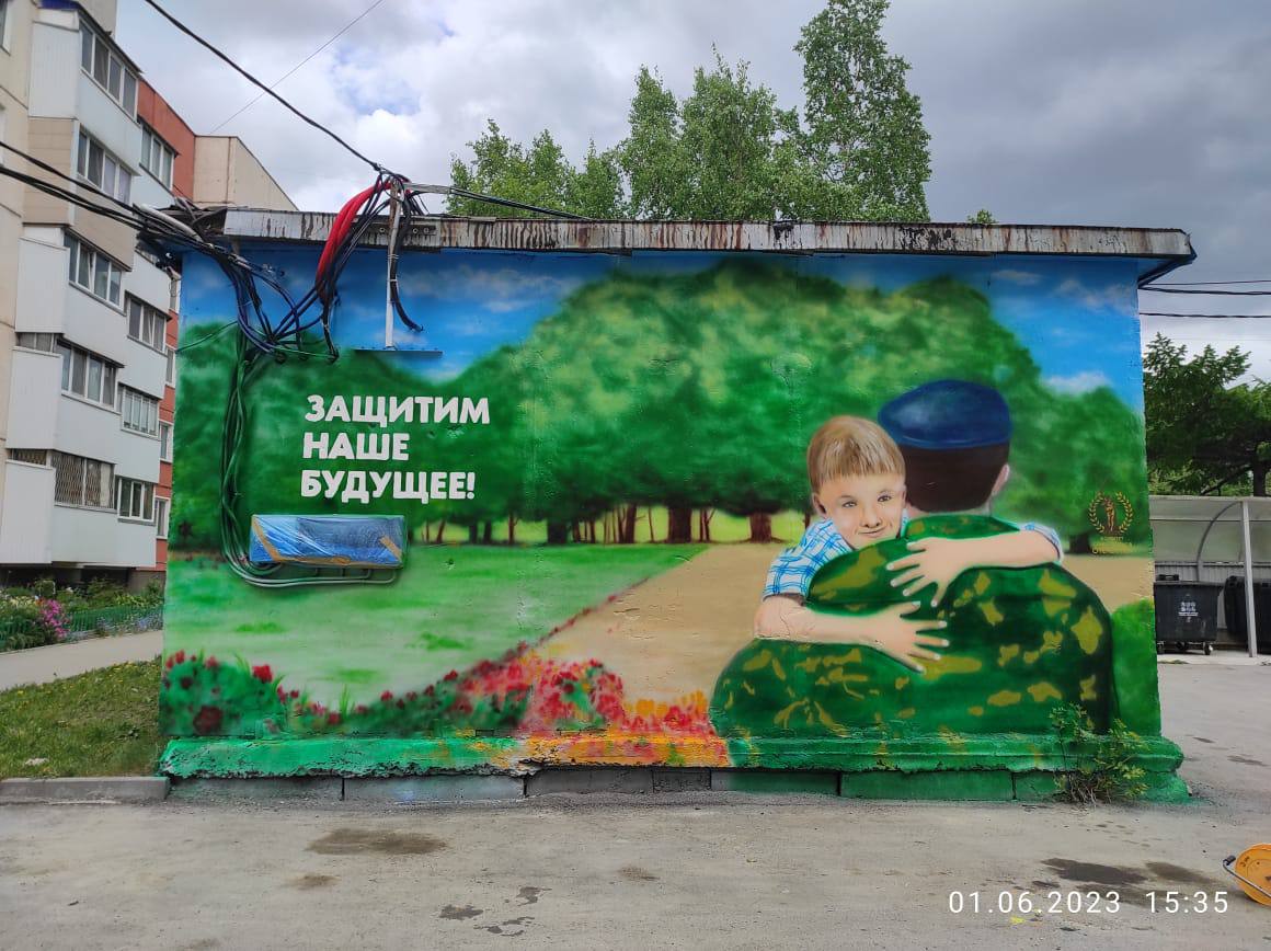 Новый арт на месте закрашенного граффити. Фото © Telegram-канал Александра Шарифулина