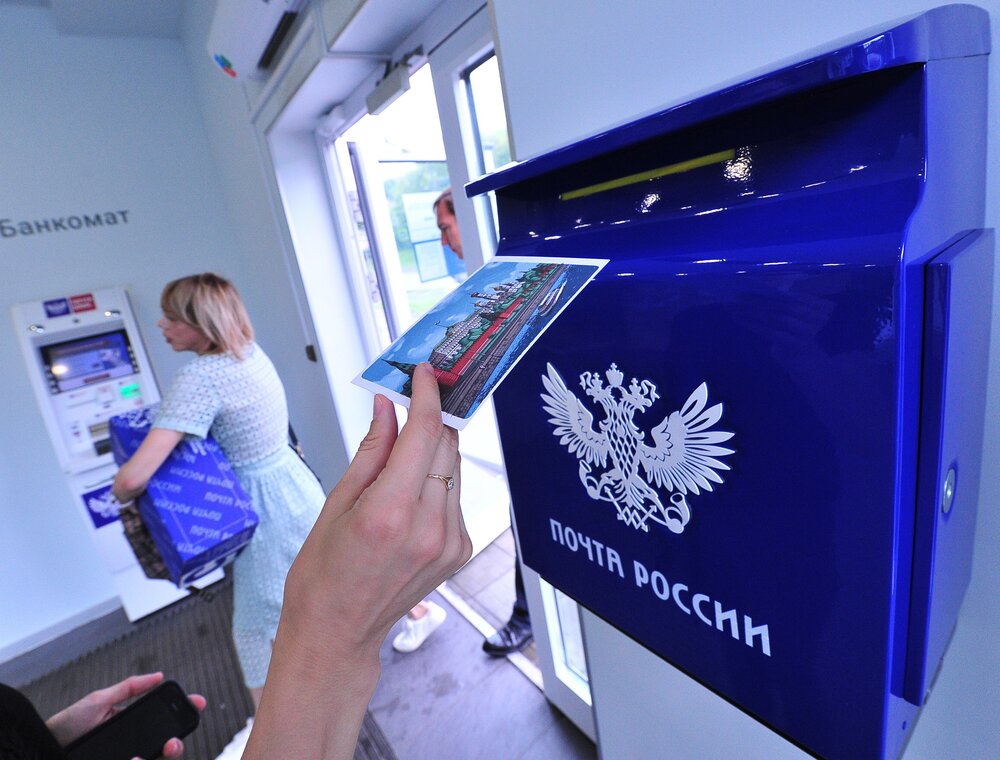 Почта России выпустила конверты к столетию 