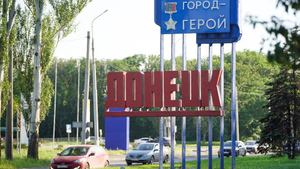 Закон о свободной экономической зоне в новых регионах РФ принят в Госдуме