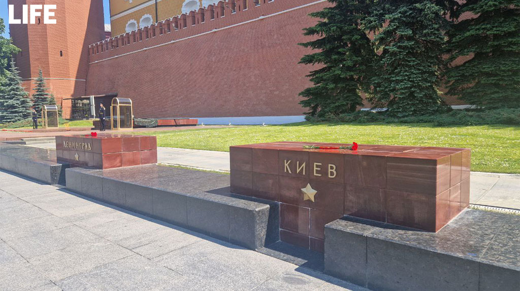 Путин в День памяти и скорби возложил гвоздики к стеле города-героя Киева