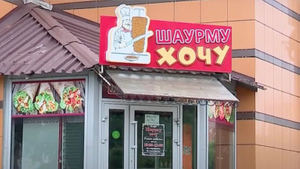 В кафе с шаурмой в Братске поставляли просроченную продукцию без документов