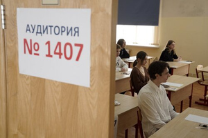 В Москве из-за режима КТО перенесли резервный день сдачи ЕГЭ по математике