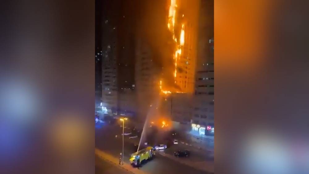 Мощный пожар уничтожил часть небоскрёба на севере ОАЭ