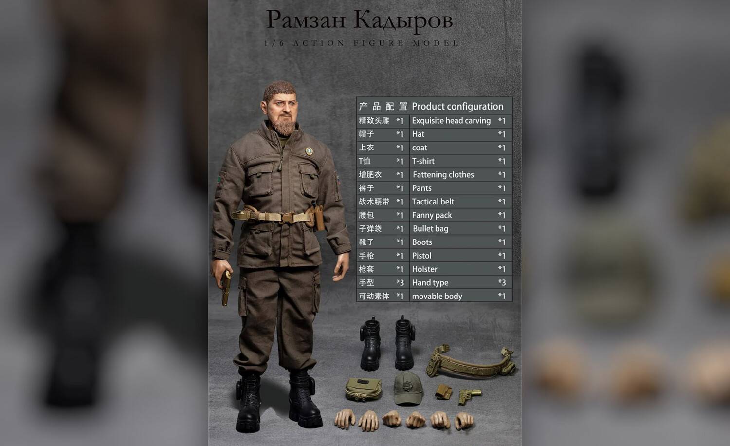 В Китае представили фигурку Кадырова с тремя сменными парами рук и золотым пистолетом