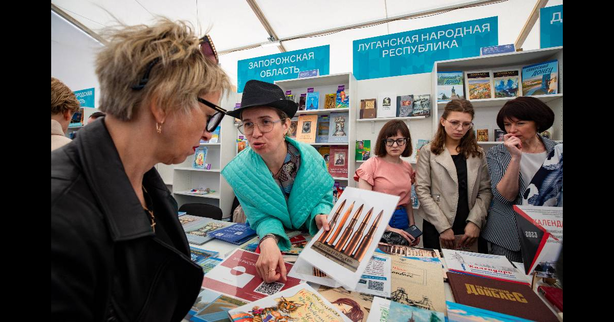В Москве презентовали новую "Чёрную книгу", посвящённую зверствам ...