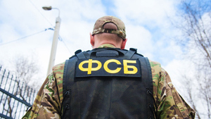 ФСБ задержала жителя Приморья за шпионаж в пользу военной разведки Украины