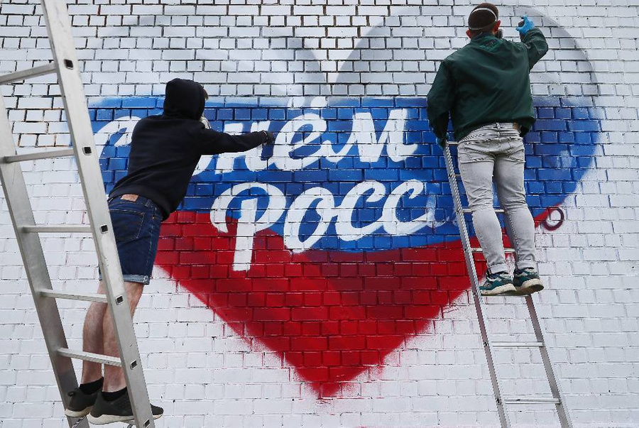 Символ Дня России — триколор. Фото © ТАСС / Владимир Смирнов