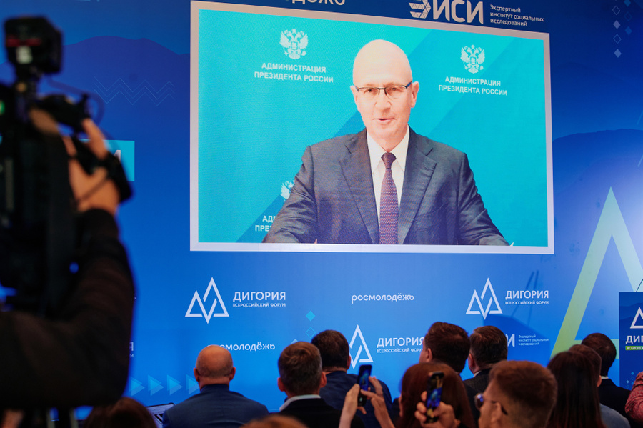 Сергей Кириенко обращается к участниками форума "Дигория". Фото © Предоставлено Лайфу