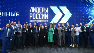 Пять победителей "Лидеров России" стали ректорами крупнейших вузов страны