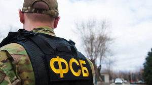 В Курской области россияне задержаны ФСБ за передачу сведений ВСУ
