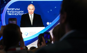 Путин пошутил про "всемогущее Правительство России" и науку