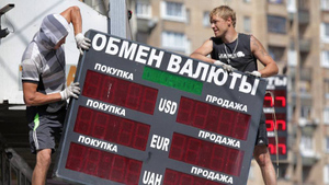 На следующей неделе доллар войдёт в новую фазу: Каким будет курс рубля и чего боятся экономисты