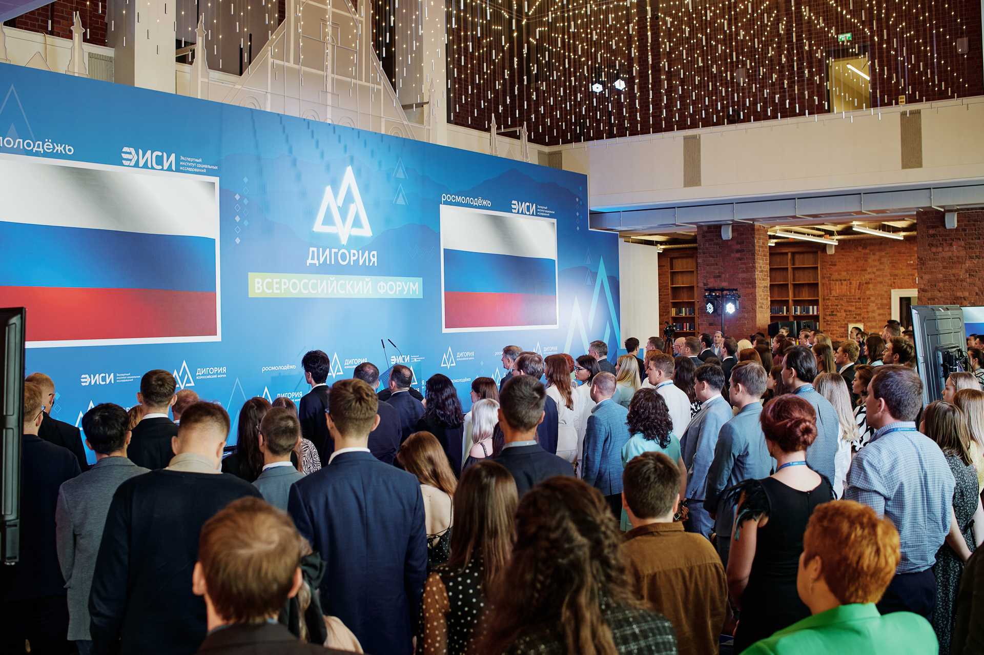 Всероссийский форум "Дигория" в Нижнем Новгороде. Фото © Предоставлено Лайфу