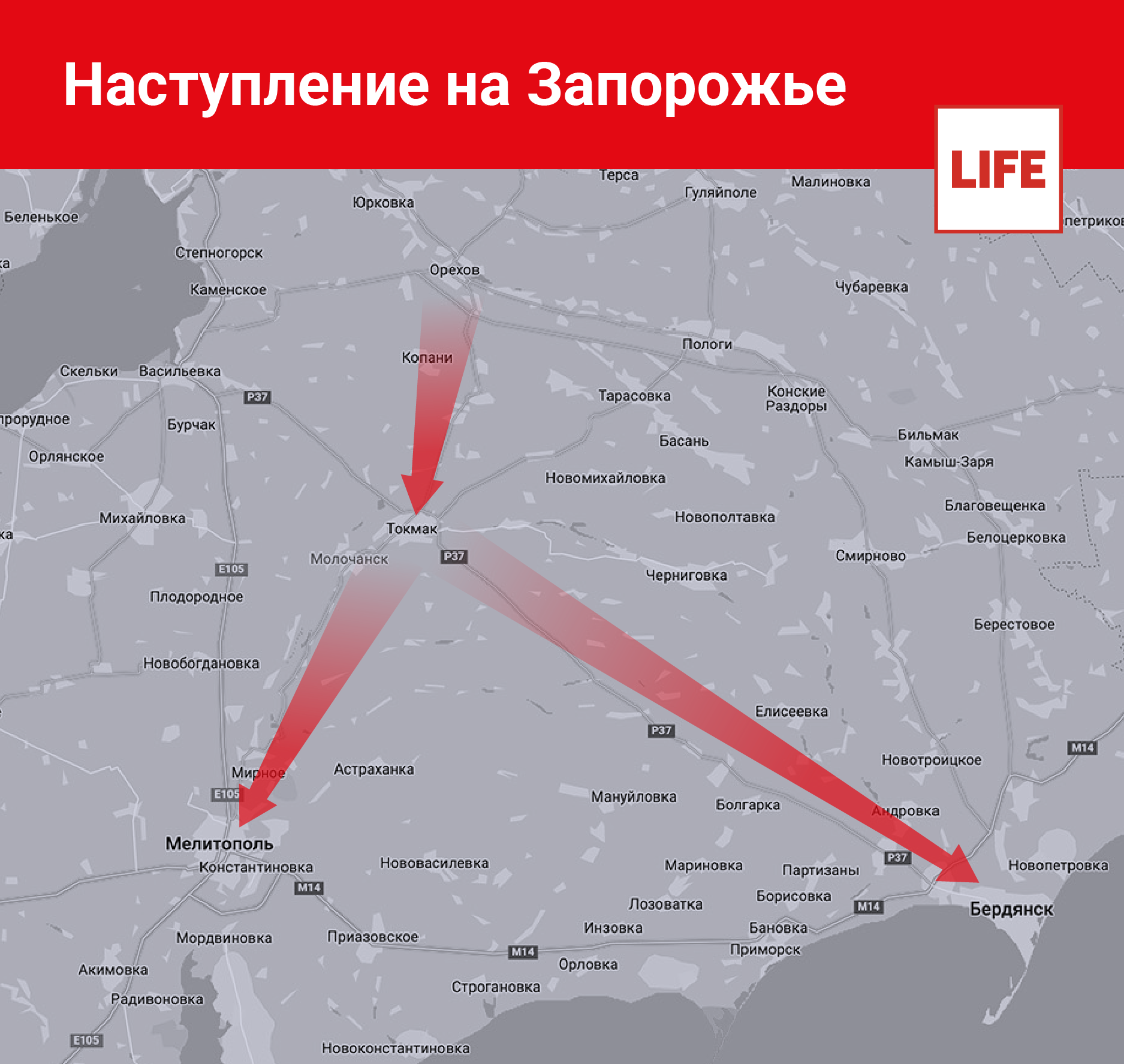 Наступление на Запорожье. Инфографика © LIFE