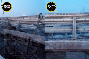 В ГУР Украины назвали Крымский мост "лишней конструкцией" после ЧП