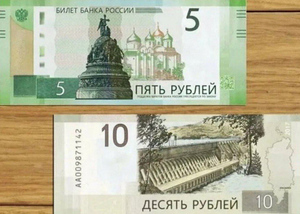 ЦБ подтвердил поступление 5- и 10-рублёвых купюр в оборот в Московском регионе
