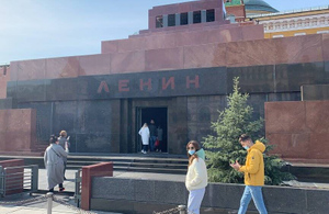 Россиянин пытался поджечь Мавзолей Ленина и теперь отмечает день рождения в отделении