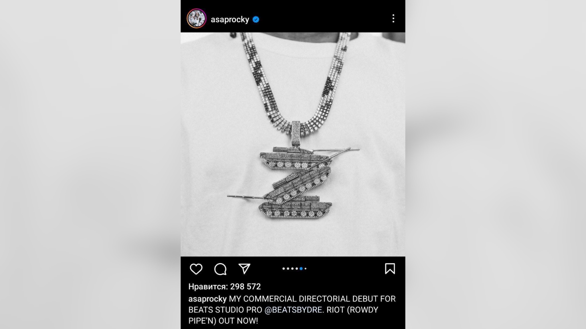 Кулон в виде Z из танков, за который отменяют A$AP Rocky. Фото © Instagram (Запрещён в РФ) / asaprocky
