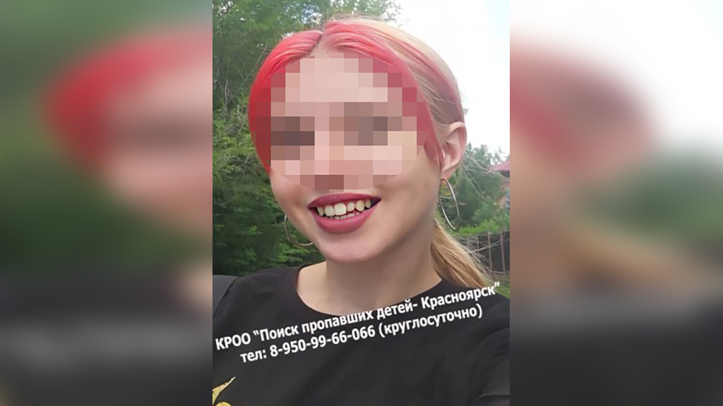 16-летняя девочка, которую два дня искали под Красноярском, найдена с перерезанным горлом