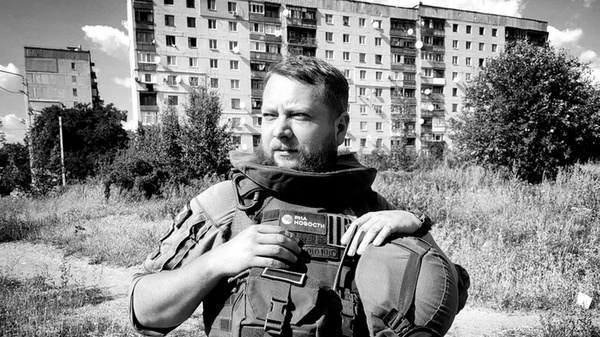 Госдеп высказался об убийстве российского военкора американским орудием