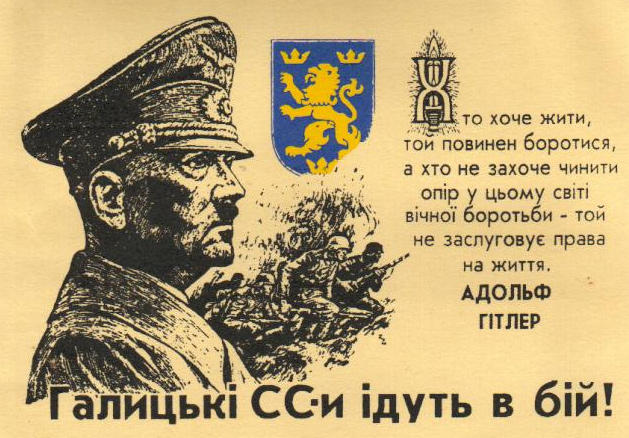 Плакат дивизии СС "Галичина" с её гербом и речью Гитлера.  Фото © Wikipedia 