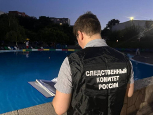 Четырёхлетний мальчик утонул в аквапарке в Ростове-на-Дону