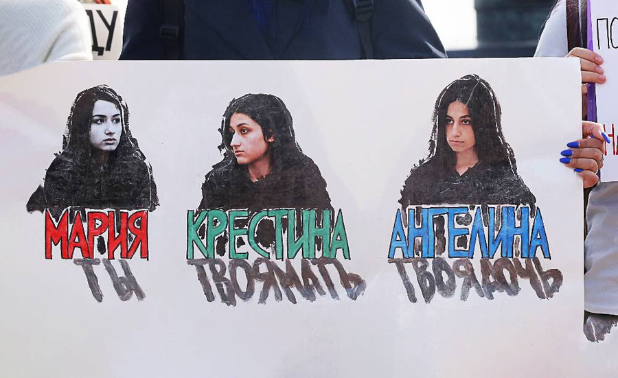 Митинг в поддержку сестёр Хачатурян в 2019 году. Обложка © ТАСС / Сергей Коньков