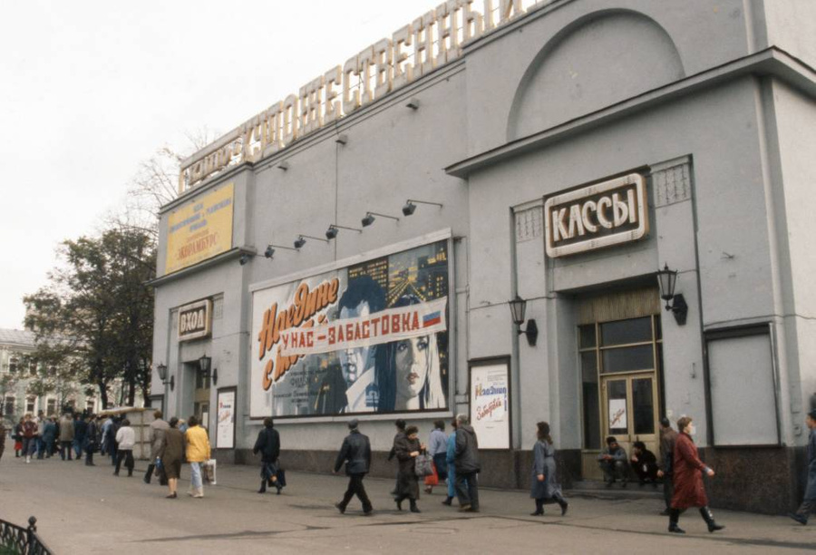 Как ходили в кино советские зрители? Фото © ТАСС / Борис Кавашкин 