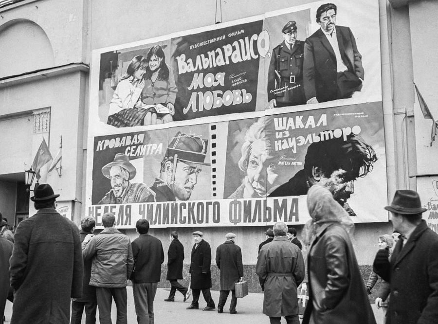 Как смотрели кино в прошлом. Фото © ТАСС / Черединцев Валентин