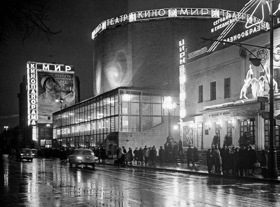 Атмосфера советских кинотеатров. Фото © ТАСС / Наум Грановский 
