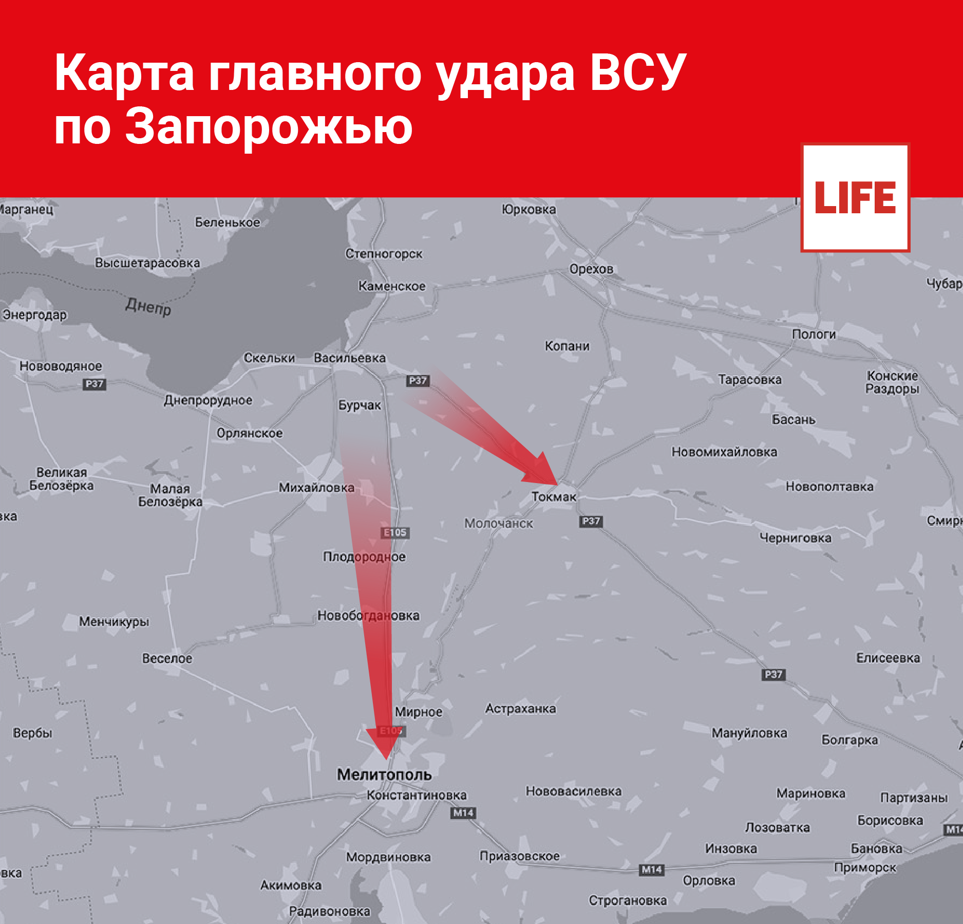 Как ВСУ намерены разделить группировку Армии РФ. Инфографика © LIFE
