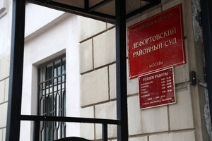 В Москве арестовали петербуржца, подозреваемого в госизмене и терроризме