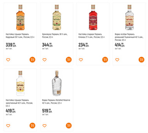 Марки "Мороша", "Шустов" и "Первак" можно и сейчас купить в отечественных алкомаркетах. Скриншот © online.globus.ru 