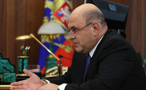 Мишустин: Все социальные обязательства перед россиянами будут выполнены