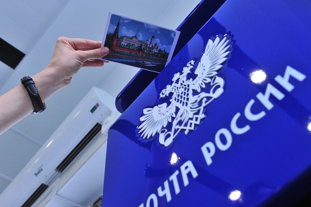 9 июля отмечается День российской почты. Фото © Агентство "Москва" / Сергей Киселёв
